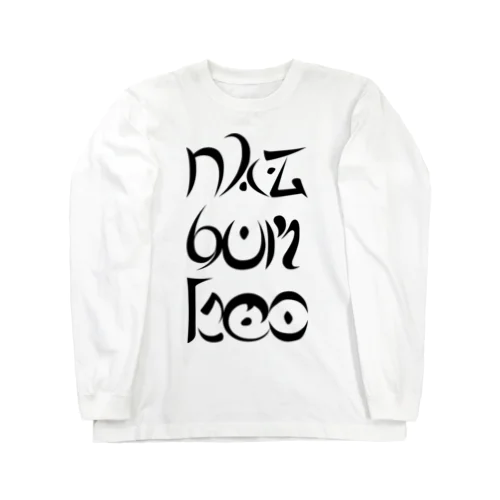 =NATSUMECO-NK= Long Sleeve T-Shirt