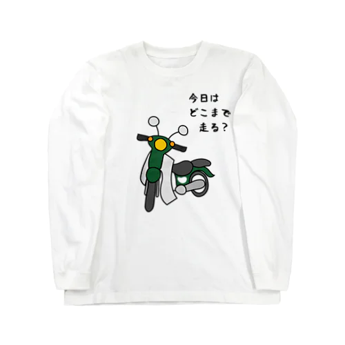 その他ファッション（各色組合可） Long Sleeve T-Shirt