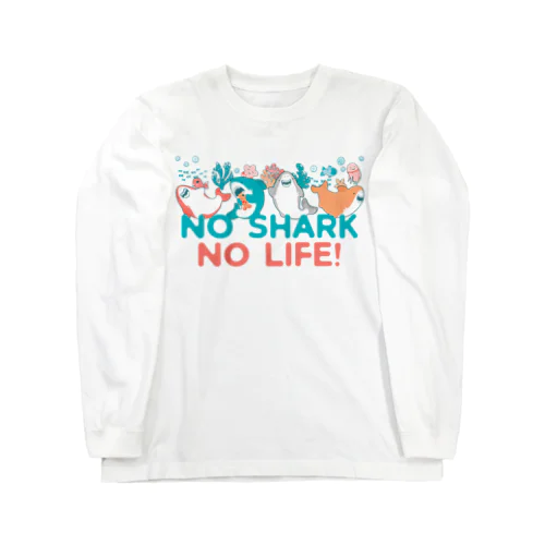 NO SHARK NO LIFE! 仲良し赤ちゃんサメ ロングスリーブTシャツ
