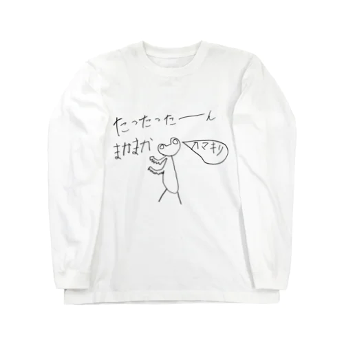 カマキリ Long Sleeve T-Shirt