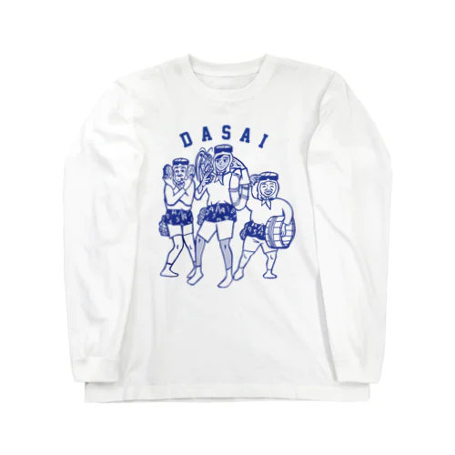 AMACHAN(オーシャンブルー) Long Sleeve T-Shirt