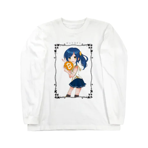 ビットコインちゃん Long Sleeve T-Shirt