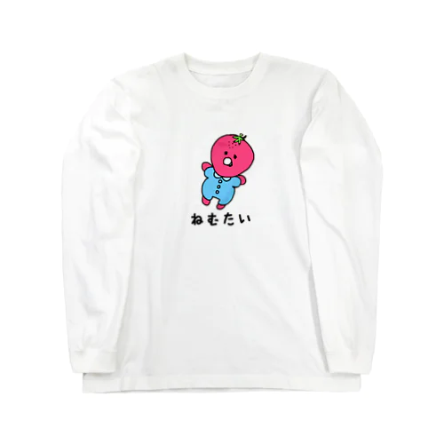 いちご　ねむたい Long Sleeve T-Shirt