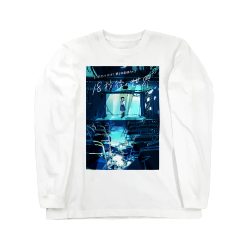 第5回単独ライブグッズ（文字あり） Long Sleeve T-Shirt