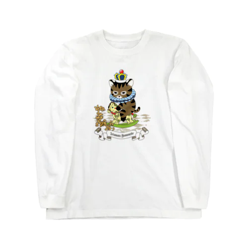 木馬に乗るイリオモテヤマネコ Long Sleeve T-Shirt