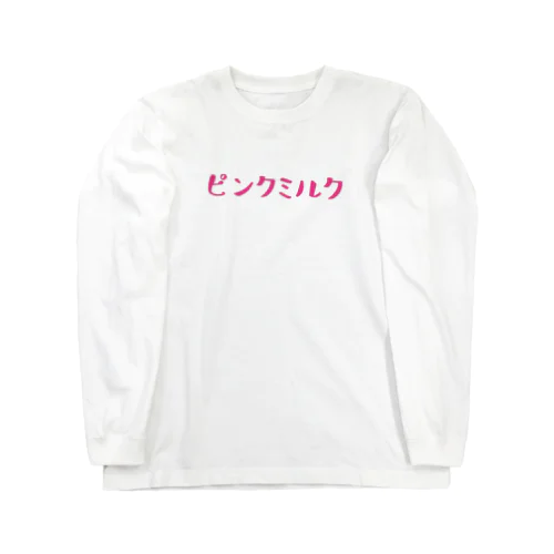 ピンクミルク ロングスリーブTシャツ