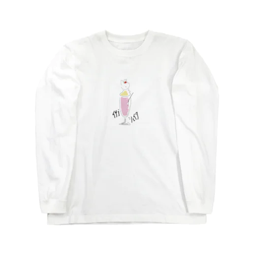 イチゴシェイク Long Sleeve T-Shirt