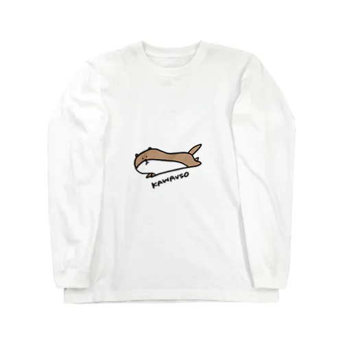 かわうそ Long Sleeve T-Shirt