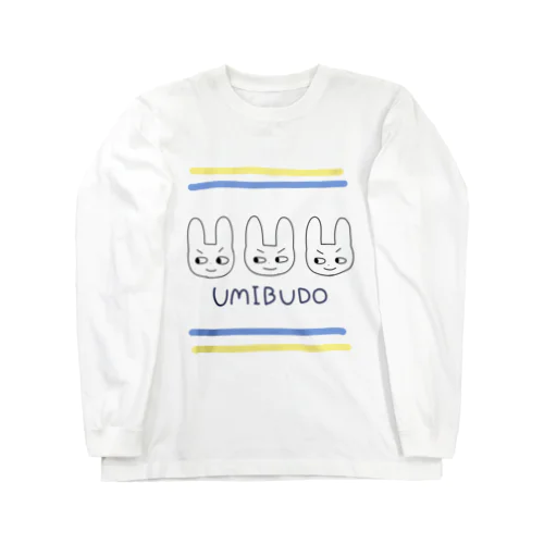 ぽんきちうみぶどう Long Sleeve T-Shirt