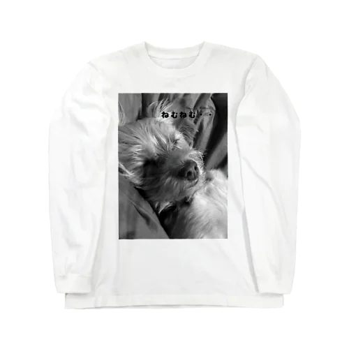 わんわん（文字あり） Long Sleeve T-Shirt