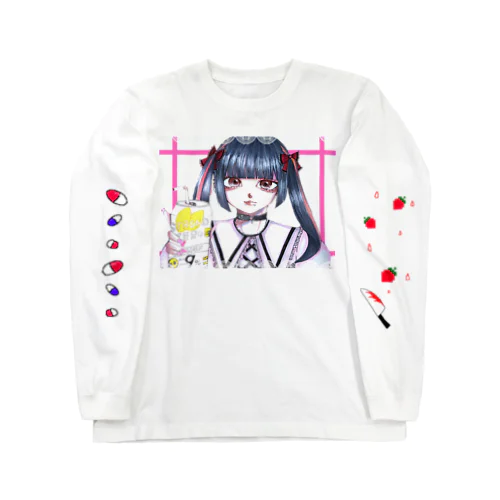 メンヘラじゃないもん！ Long Sleeve T-Shirt