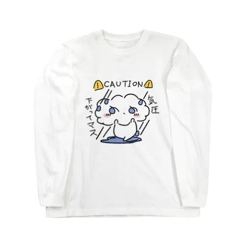 低気圧ちゃんと私 Long Sleeve T-Shirt