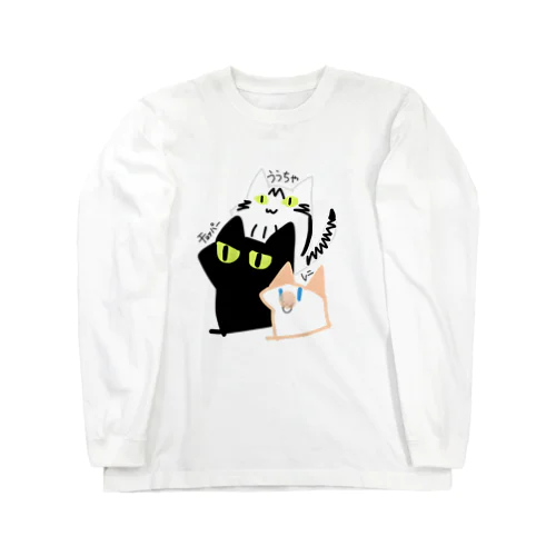 ううちょぱれに Long Sleeve T-Shirt