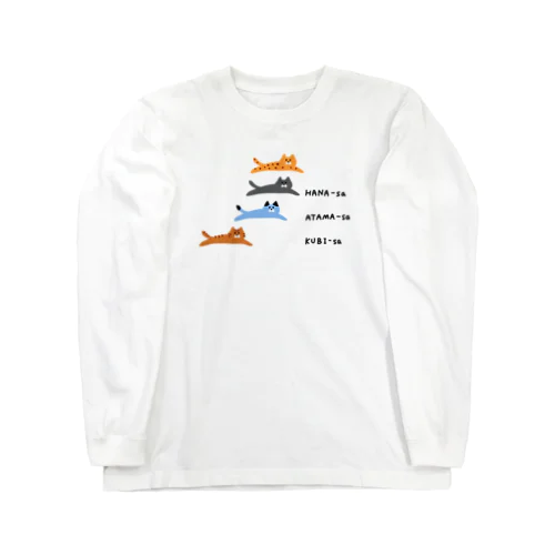 ネコと着差 Long Sleeve T-Shirt