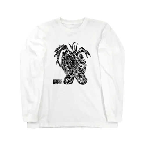 mudhands Long Sleeve T-Shirt