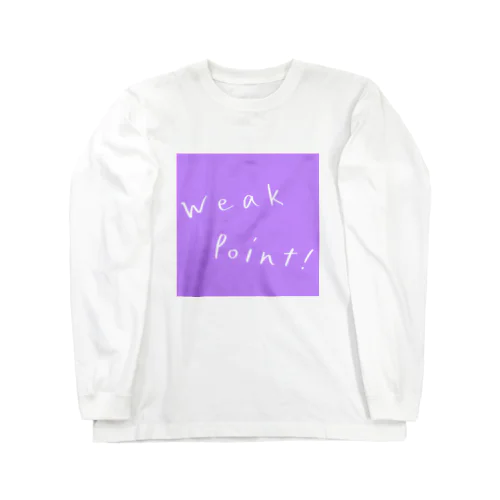 weak Point (弱点) ロングスリーブTシャツ