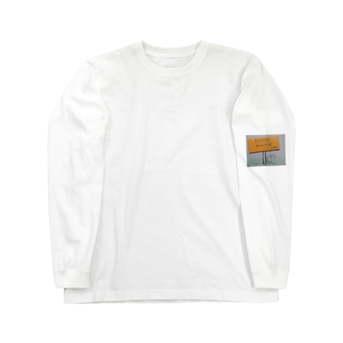 ダメ絶対！ Long Sleeve T-Shirt