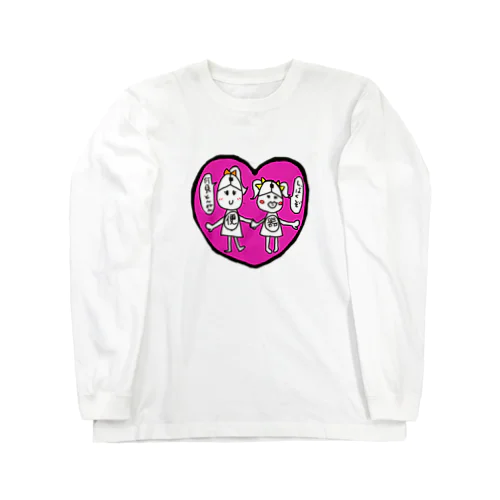 マウス便器ちゃん Long Sleeve T-Shirt