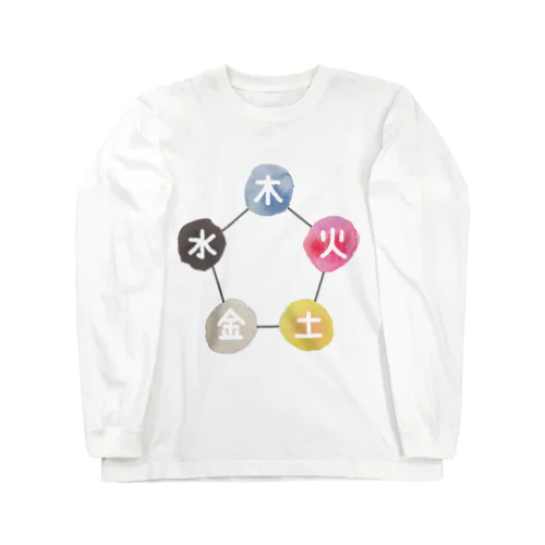 もっかどこんすい Long Sleeve T-Shirt