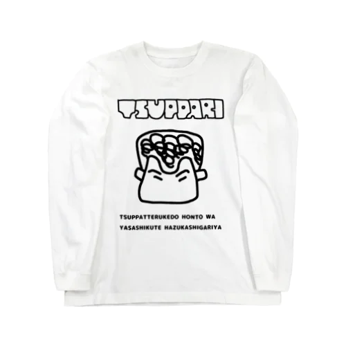 昭和のツッパリくん ファンシー 黒線 Long Sleeve T-Shirt