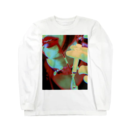 悪夢1 Long Sleeve T-Shirt