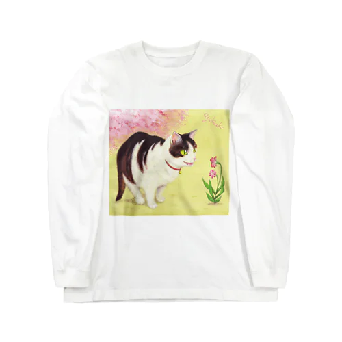 ミゥちゃん春見つけたよ Long Sleeve T-Shirt