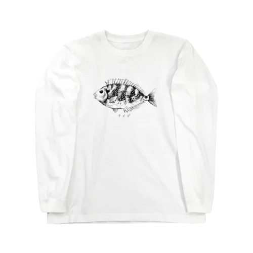 アイゴ Long Sleeve T-Shirt