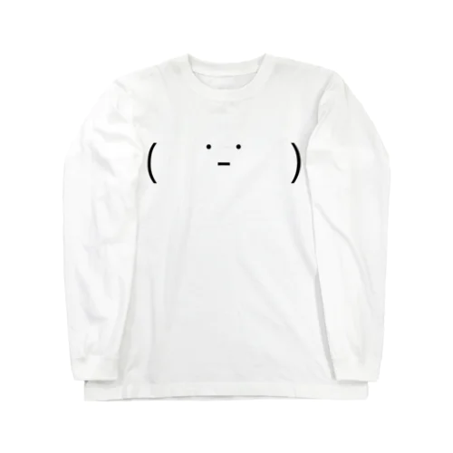 (　˙-˙　) Long Sleeve T-Shirt