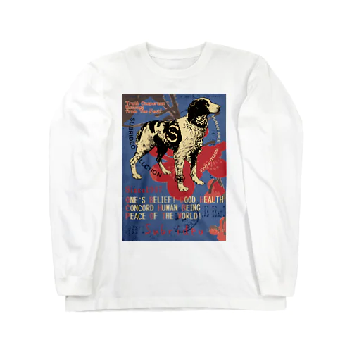 ブリタニースパニエル Long Sleeve T-Shirt