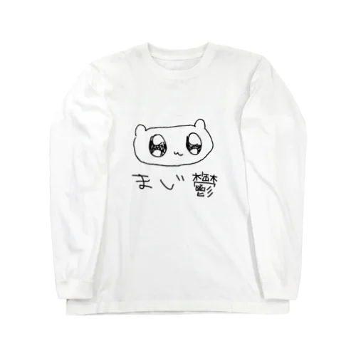 ヘムまじ鬱だよ ロングスリーブTシャツ