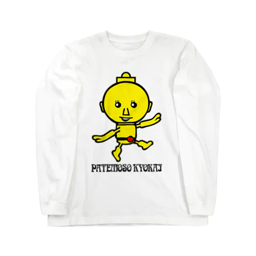 SMILE PATE#01 Long Sleeve T-Shirt