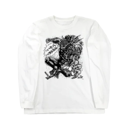 Armor.B.A. Long Sleeve T-Shirt