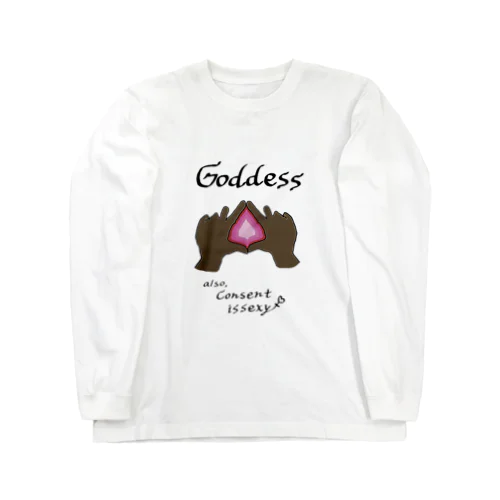 【Goddess-pride＆sexual consent-】 ロングスリーブTシャツ