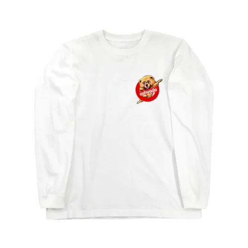 あしゃだ チビくま Long Sleeve T-Shirt