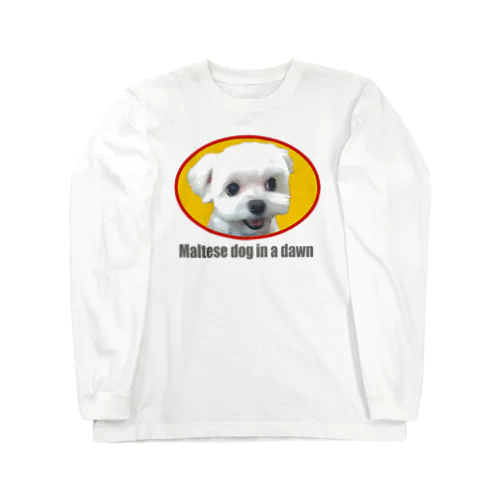 夜明けのマルチーズ （ Cute and cool puppy. ） ロングスリーブTシャツ