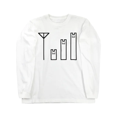 2Dうさぎ 電波 Long Sleeve T-Shirt