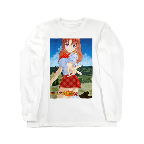 えりかちゃんとブイ！！ Long Sleeve T-Shirt