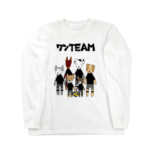 ワンTEAM(バレーボール) Long Sleeve T-Shirt