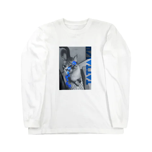 たったいす酒場 × 虎徹 Long Sleeve T-Shirt