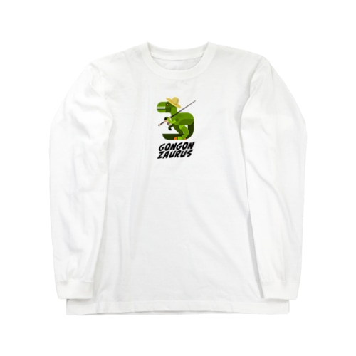 ゴンゴンザウルス Long Sleeve T-Shirt