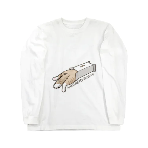 HAKO NEKO SLYDING モフモフ Long Sleeve T-Shirt