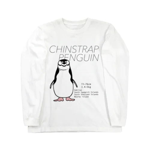 アゴヒゲペンギン Long Sleeve T-Shirt