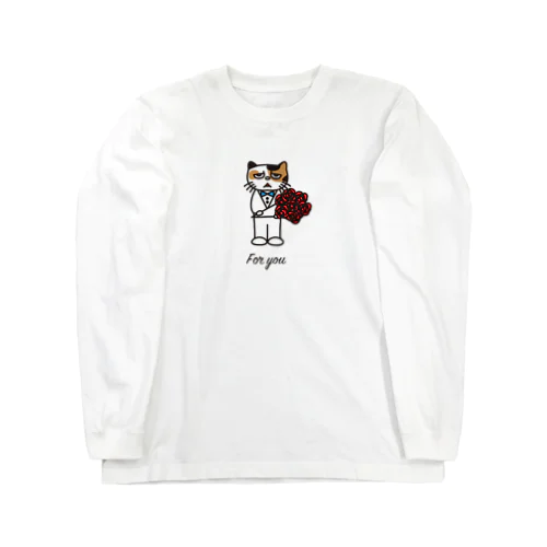 想いを伝える猫 Long Sleeve T-Shirt