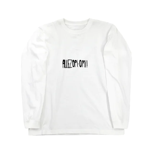 ALLEZ OPI OMI！ Long Sleeve T-Shirt