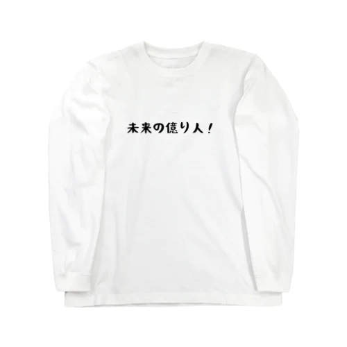 投資初心者応援Tシャツ ロングスリーブTシャツ