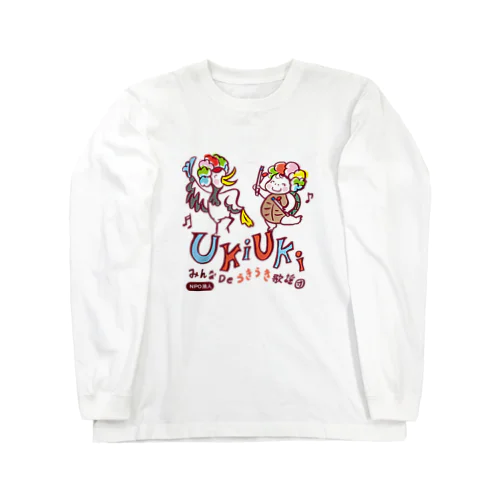 みんなDeうきうき歌謡団 Long Sleeve T-Shirt