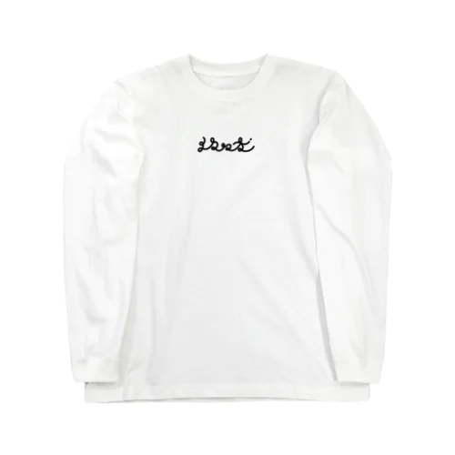 白い佐々木 Long Sleeve T-Shirt