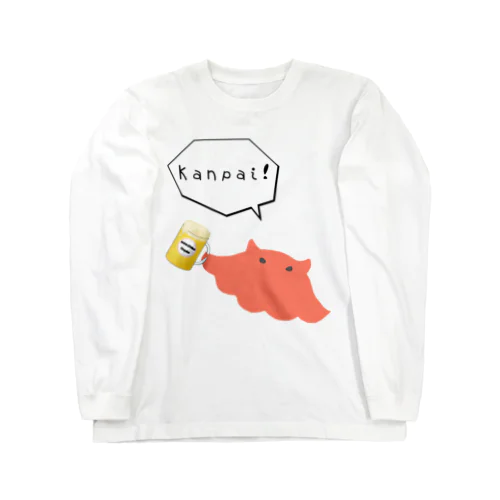 かんぱいめんだこくん Long Sleeve T-Shirt