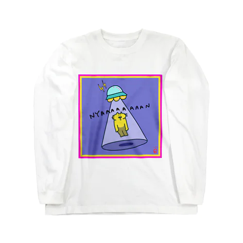 UFOと黄色いネコ Long Sleeve T-Shirt