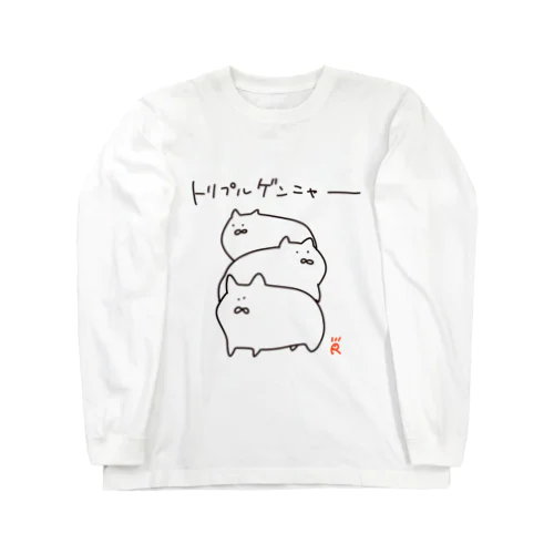 トリプルゲンニャー Long Sleeve T-Shirt